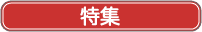 �g�b�v�y�[�W�ւ̃��S